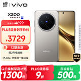 vivo X200 16GB+512GB 钛色 国家补贴 蓝晶×天玑9400 蔡司超级长焦 5800mAh蓝海电池 拍照 AI 手机