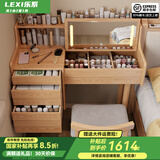 乐系（LEXI） 梳妆台卧室化妆桌简约小户型翻盖收纳一体北欧风实木化妆台 带灯+实木梳妆台100+妆椅-原木色