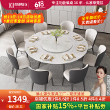 蒂梵拉意式轻奢带电磁炉可伸缩岩板餐桌椅组合大小户型吃饭桌子佛山家具 1.35米推拉伸缩带外置转盘餐桌 一桌六椅【生态皮餐椅】