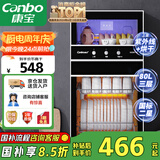 康宝（Canbo）消毒柜家用不锈钢小型立式二星高温餐具奶瓶双门80L三层收纳消毒碗柜【国家补贴】XDZ80-D1
