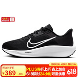 耐克NIKE跑步鞋男子减震QUEST 6运动鞋FD6033-001黑41