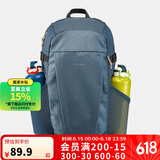 迪卡侬双肩背包NH100学生书包户外旅行徒步20升大容量新老随机发4013297