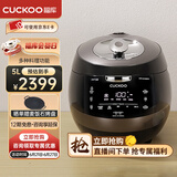 福库（CUCKOO）黑晶钻电饭煲家用2-8个人韩国原装进口大容量高压电饭锅智能语音定时多功能IH高压钻石聚能内胆 AH1080FD 5L