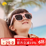 lemonkid儿童偏光太阳镜眼镜小孩宝宝遮阳镜男童墨镜 薰衣草粉紫