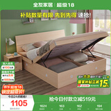 全友家居 双人大床高箱储物收纳床板式床现代简约主卧室床1.8x2米家具