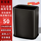 KUK 直投方桶 不锈钢垃圾桶大号商用无盖果皮桶酒店大堂商场售楼部办公室卫生间厕所擦手纸垃圾桶 黑钛色