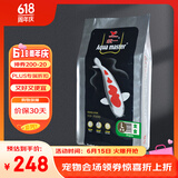 统一 鱼饲料 锦鲤主食成鱼饲料 增色增红不浑水鱼粮饲料10kg