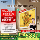 创维壁纸电视85A7E 85英寸 智能平板液晶游戏电视机 超薄艺术mini led 85吋 家电国家补贴20% 以旧换新