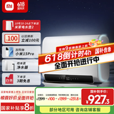 米家小米智能双胆电热水器60升S1 3200W速热增容大水量超薄储水式扁桶一级能效国家补贴以旧换新MJ01