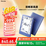 掌阅iReader Neo2 6英寸 电子书阅读器 墨水屏电纸书 平板学习笔记办公本 轻量便携 32GB 海岛蓝