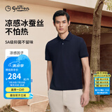 金利来【6A桑蚕丝/5A抑菌】春夏新款短袖polo衫男士商务休闲翻领T恤 冰蚕丝-ETSG09935012-95藏蓝 XL 180/96A 推荐140-150斤