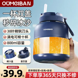 欧美邦榨汁机果蔬原汁机便携小型水果做果汁机多功能榨汁吨吨桶榨汁杯冰沙机奶昔机搅拌杯明星同款 800ml蓝色一杯双盖【可碎冰】 38页刀头