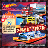 风火轮（HOT WHEELS）（随机1款发货）合金小车玩具男孩赛车-轨道运输车系列HYT56