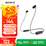 索尼（SONY） WI-C100 无线蓝牙耳机 颈挂式 IPX4防水运动耳机 约25小时续航 黑色