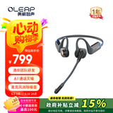 黄鹂智声 Oleap P100b 挂耳式无线蓝牙降噪耳机 智能AI降噪 商务会议 静谧通话耳机 非骨传导开放式 黑灰色