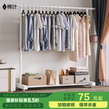 楠叶 晾衣架落地 阳台衣架 多功能衣架 简易衣架杆 卧室挂衣架DGZ-4
