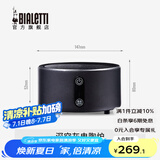 比乐蒂（Bialetti） 摩卡壶专用电陶炉 炆火家用小型煮咖啡配件迷你多用加热炉 4.0旗舰版电陶炉（深空灰）