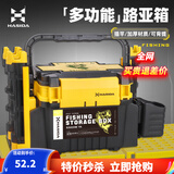 哈斯达（HISTAR）蝴蝶路亚钓箱可坐人加厚大容量轻便携带杆插多功能收纳箱路亚箱 6L 小号自锁提手【背带+插板】【可坐可背