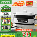 摩飞电器（Morphyrichards）二代升级多功能锅料理锅鸳鸯火锅5升定时预约烤肉涮一体蒸煮炒煎多用途电火锅MR9099 5L 椰奶白标配【深锅+牛扒盘+蒸格】