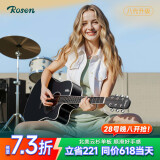 卢森（Rosen）G12单板民谣吉他初学者木吉他入门吉它男女生旅行乐器G11面单可选 41英寸酷黑色【Pro款】