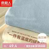 南极人床单单件 法兰绒床单毛绒冬季单双人0.9/1.2米床 160*230cm