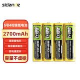 斯丹德  镍氢5号充电电池闪光灯大功率玩具3240mWh4粒游戏手柄智能门锁相机麦克风等