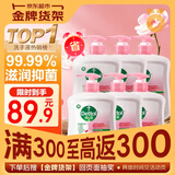滴露（Dettol）洗手液滋润500g*6 抑菌洗手液家庭装大桶儿童消毒无酒精温和护手