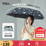 Wpc.遮阳伞晴雨两用男女羽翼超轻日本太阳伞加大号双人防紫外线防晒伞