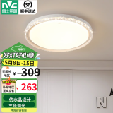 雷士（NVC） led吸顶灯主卧次卧室灯温馨吸顶灯饰灯具大气现代简约浪漫吸顶灯 【清辉36瓦】 三段调光卧室灯