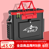 佳之钓 装鱼桶EVA钓鱼桶加厚大号活鱼桶折叠一体式加厚渔具袋多功能户外 黑色升级款53CM带侧包(+插杆槽) EVA加厚款