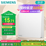 西门子（SIEMENS）开关面板插座 一开双控 墙壁86型哑光亲肤大面板 皓彩米绒白