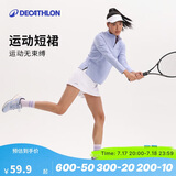 迪卡侬运动短裙女夏半身裙网球裙活力白S-2696878