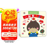 小熊宝宝认知绘本 认识数字的第一步（套装共10册）蒲蒲兰绘本
