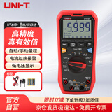 优利德（UNI-T）UT61B+ 自动量程高精度数字万用表 家用万能表电工表