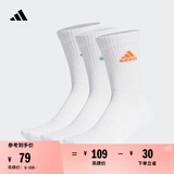 adidas三双装舒适袜子男女阿迪达斯官方   白/红荧光/亮蓝/草坪绿   M