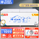 冰诺玺冰柜商用大容量冷冻柜家用卧式冷柜大容量冷藏冷冻展示柜商用冷冻柜商用冷柜 698单温智控1700*630*820