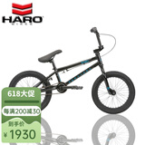 哈洛HARO BMX小轮车DOWNTOWN 16寸18寸表演BMX自行车特技极限泵道童车 16寸黑色