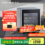 卡士（couss）发酵箱商用家用酸奶机醒发箱恒温箱多功能全自动烘焙大容量 CF570发酵箱 70L
