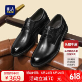 海澜之家HLA商务休闲鞋男头层牛皮正装鞋男皮鞋男 254A 黑色  增高  40