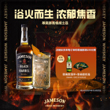 尊美醇（Jameson）黑桶 爱尔兰 威士忌 洋酒 700ml  