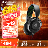 赛睿（SteelSeries）寒冰Nova1X有线3.5mm游戏电竞电脑头戴式耳机 降噪麦 兼容XBOX 7.1环绕声LOL吃鸡 适配三角洲行动