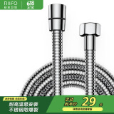 日丰不锈钢编织管手持花洒双扣耐高温花洒软管 1.5米RF-L150-BWG