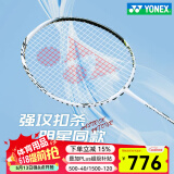 YONEX尤尼克斯羽毛球拍天斧黑切疾光白切99tour全碳素纤维超轻专业训练 天斧99Tour白虎纹 4U28磅 进攻型