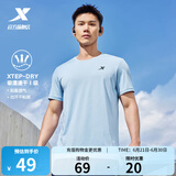 特步运动t恤短袖男夏装新款跑步速干衣薄款训练服半袖简约上衣polo衫 【综合训练】缇娜蓝0146 XL 180