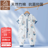 七彩博士婴儿分腿式睡袋可拆袖春夏薄款纯棉纱布儿童防踢被子着凉宝宝惊跳 龙宝星球-竹棉短袖（夏季） L（100码）
