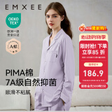 嫚熙（EMXEE）嫚熙春夏薄款纯棉月子服孕妇哺乳睡衣产后产妇家居服 梦幻莫奈【两件套-带哺乳口】 M【合适85-125斤 Supima棉】