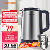 九阳（Joyoung）热水壶烧水壶电水壶2L 304不锈钢 1800w大功率 0胶水家用开水壶K20FD-W175