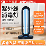 秝客38W紫外线消毒灯杀菌灯家用房间卧室除螨灯（开关+臭氧）