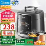 美的（Midea） 电压力锅电压锅沸腾浓香家用加厚双胆大火力高压锅多功能预约定时双胆电饭煲 【少盐提鲜】大屏操控 5L 一锅双胆/可炖整只鸡