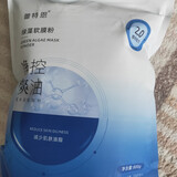 蕾特恩氨基酸护肤多肽修护线下刮码发新款 绿藻软膜粉800g